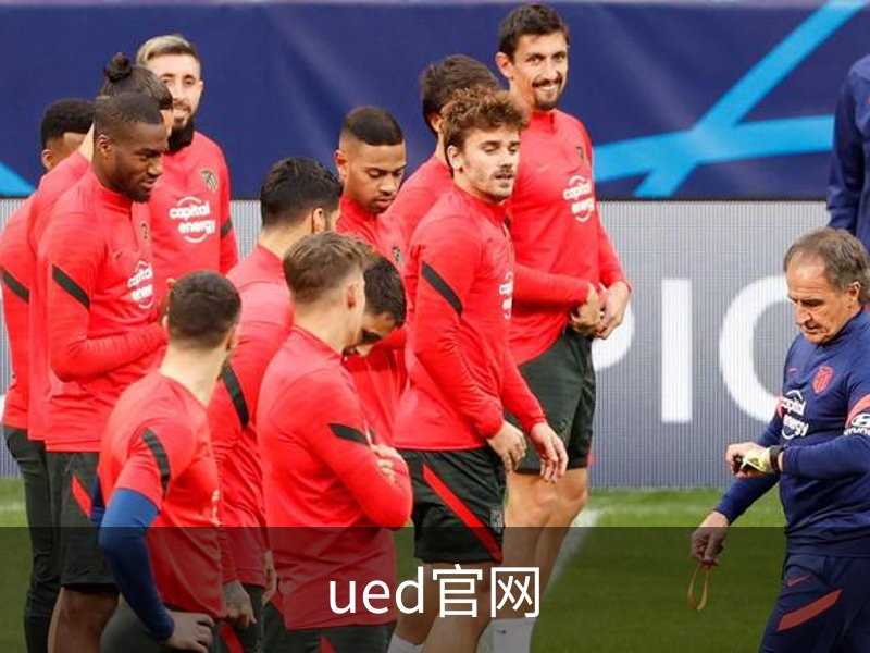 ued官网介绍